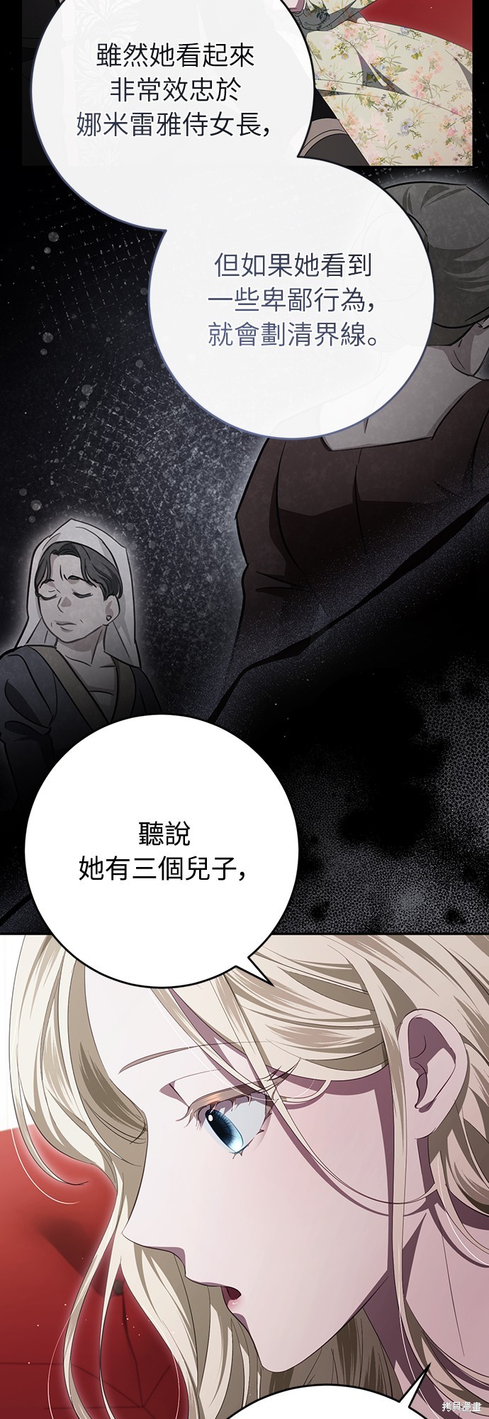 幸存王女的微笑之谜第44话季完在线观看 - 第24张