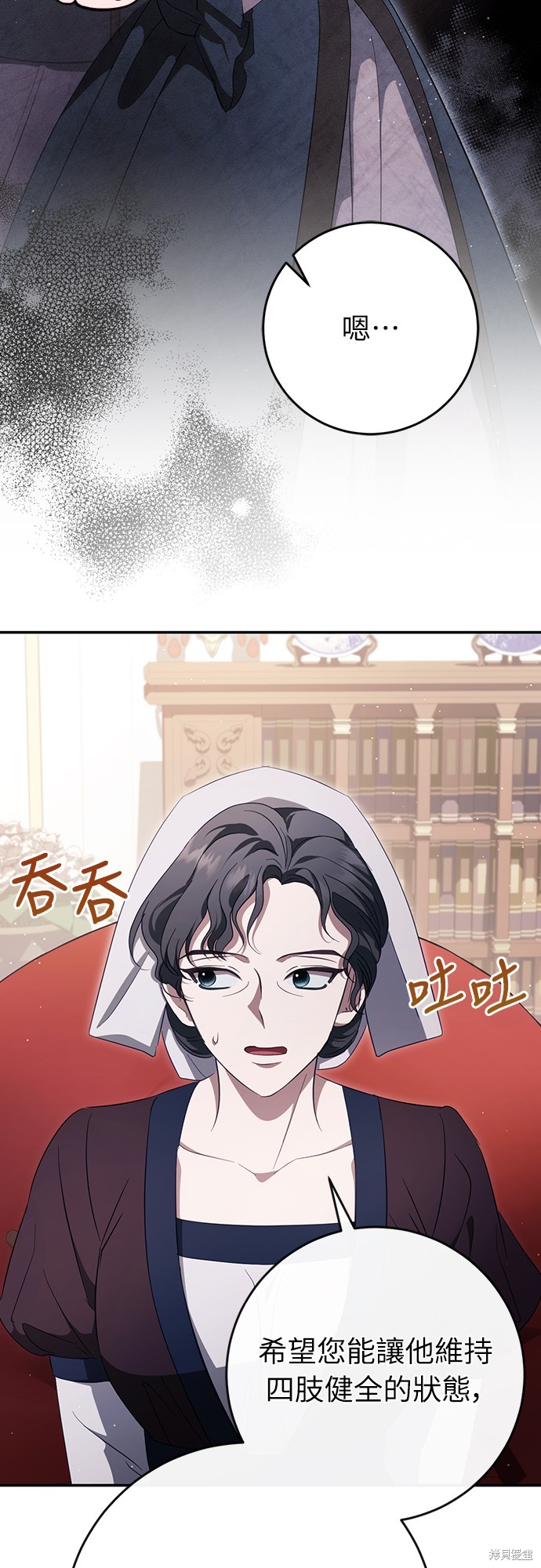 幸存王女的微笑之谜第44话季完在线观看 - 第17张
