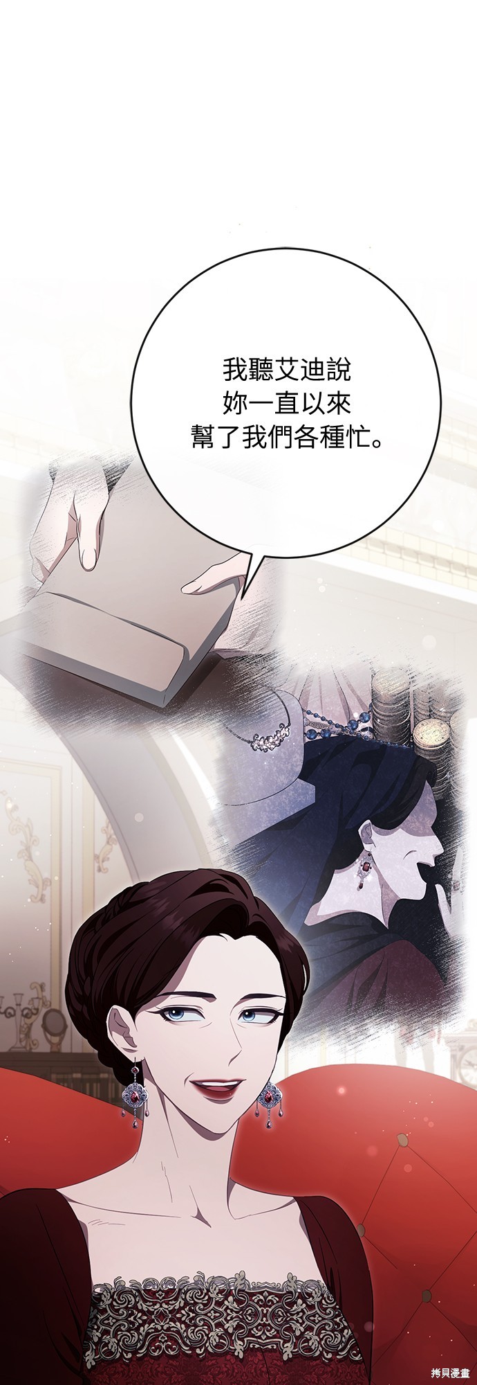 幸存王女的微笑之谜第44话季完在线观看 - 第1张