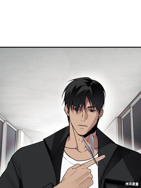我的邻居 总是盯著我第49话在线观看 - 第123张