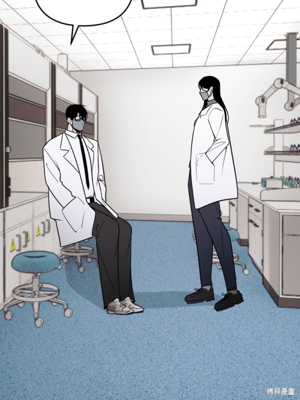 我的邻居 总是盯著我第49话在线观看 - 第74张