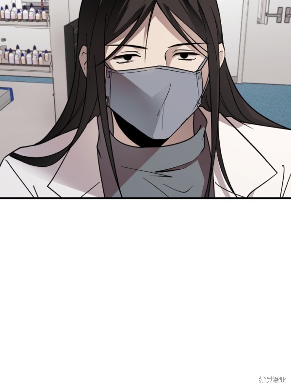 我的邻居 总是盯著我第49话在线观看 - 第72张