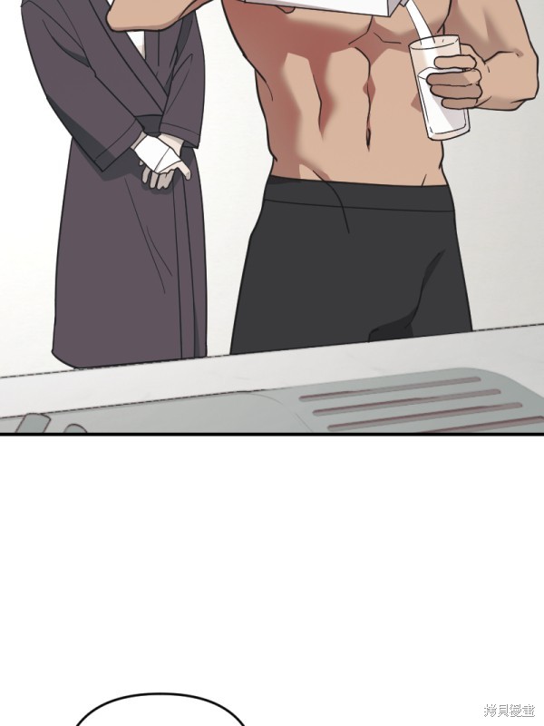 我的邻居 总是盯著我第49话在线观看 - 第58张