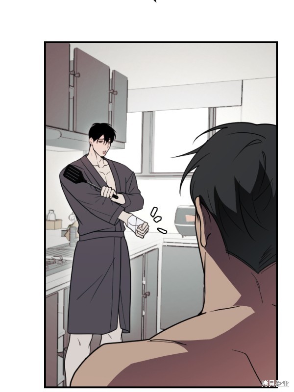 我的邻居 总是盯著我第49话在线观看 - 第51张