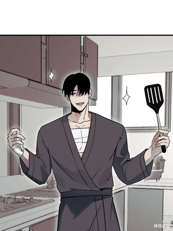 我的邻居 总是盯著我第49话在线观看 - 第47张