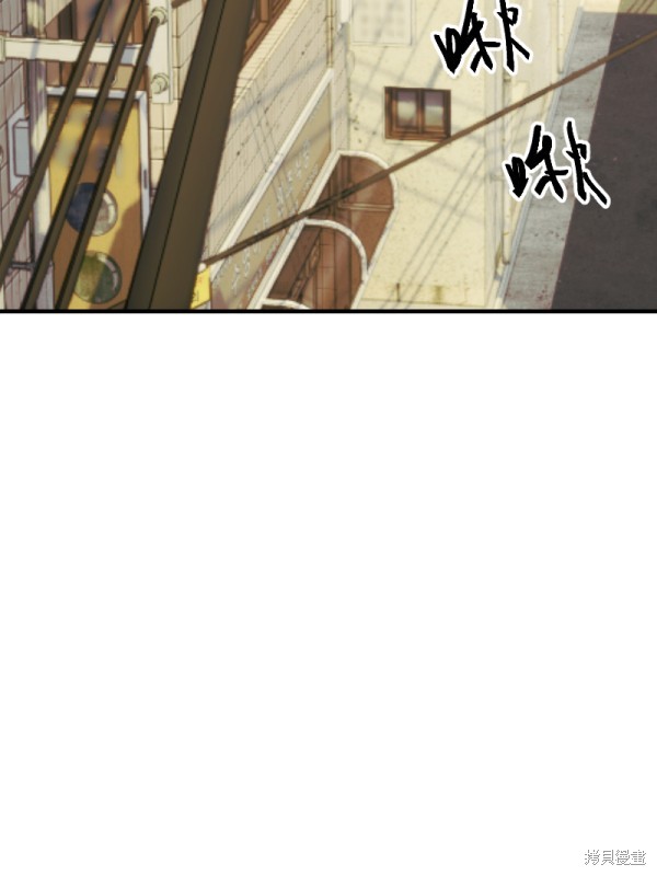 我的邻居 总是盯著我第49话在线观看 - 第22张