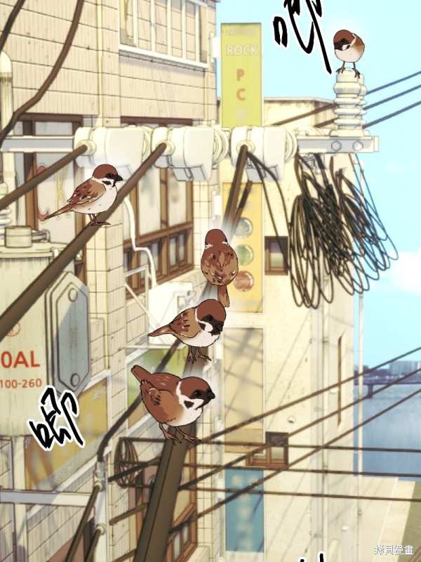 我的邻居 总是盯著我第49话在线观看 - 第21张
