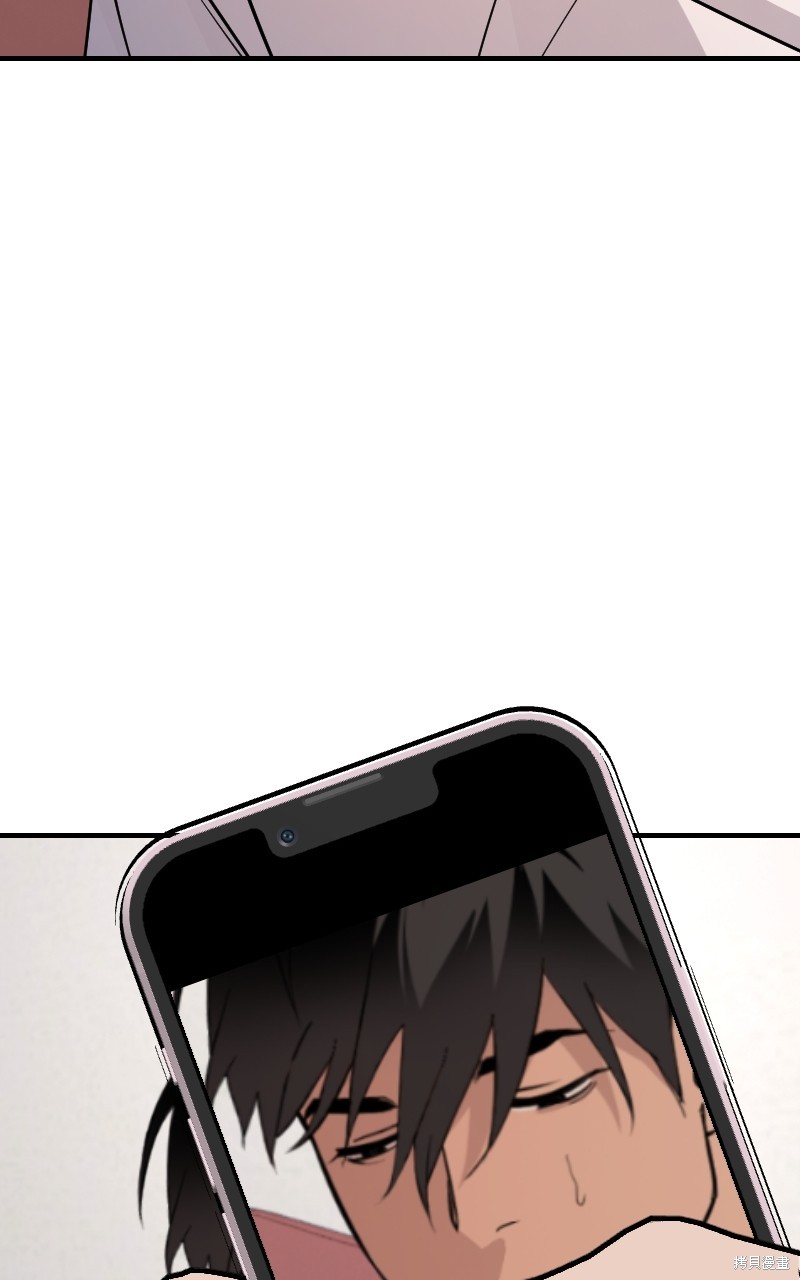 我的邻居 总是盯著我第50话在线观看 - 第60张