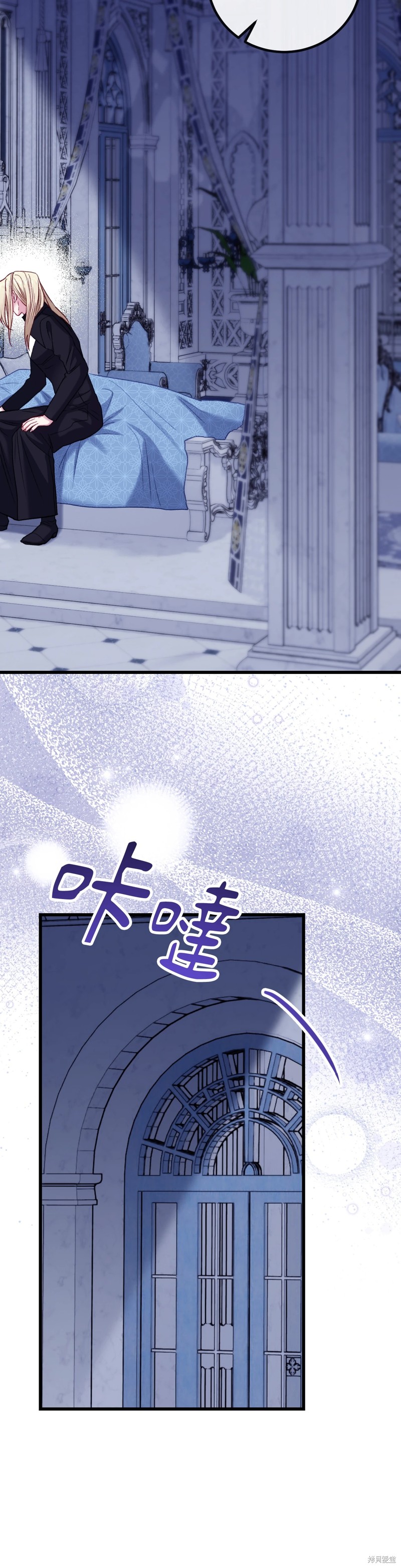 掉入暗黑逆后宫游戏中无法脱身第23话在线观看 - 第13张