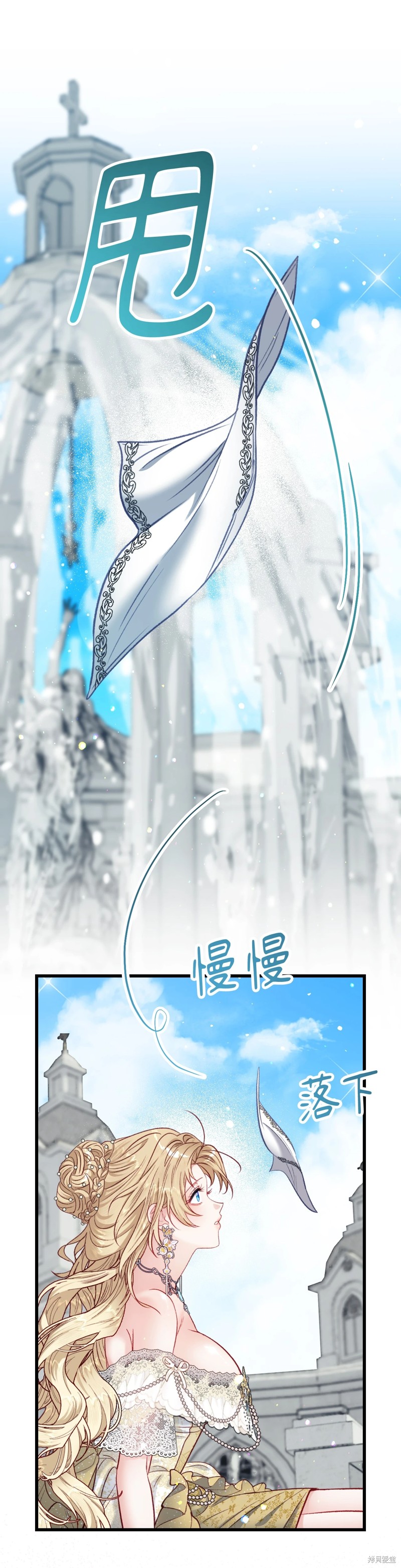 掉入暗黑逆后宫游戏中无法脱身第24话在线观看 - 第25张