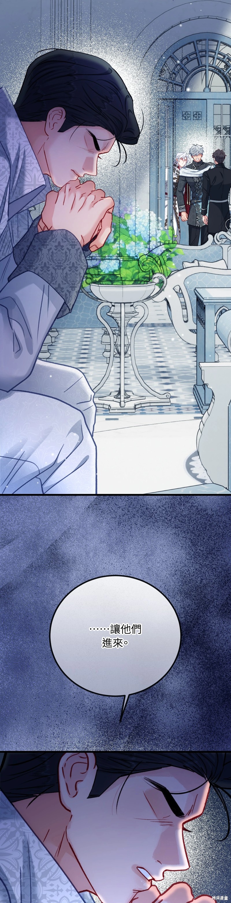掉入暗黑逆后宫游戏中无法脱身第26话在线观看 - 第24张