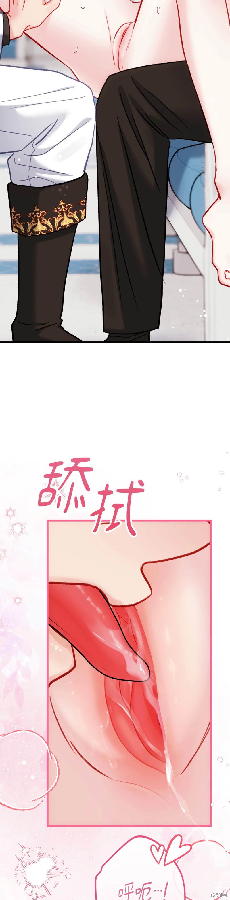 掉入暗黑逆后宫游戏中无法脱身第29话在线观看 - 第45张