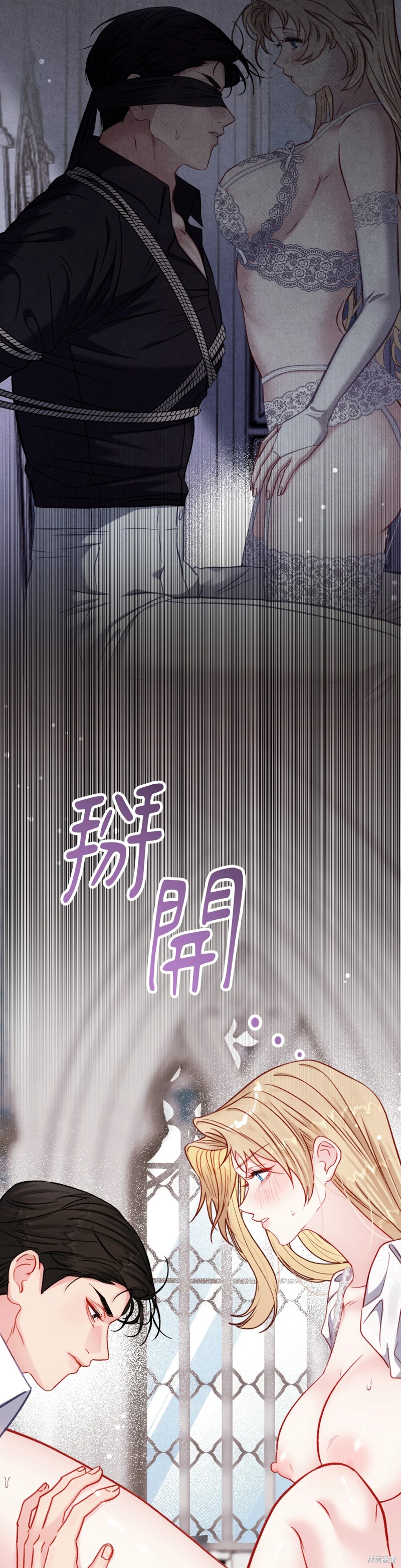 掉入暗黑逆后宫游戏中无法脱身第29话在线观看 - 第44张