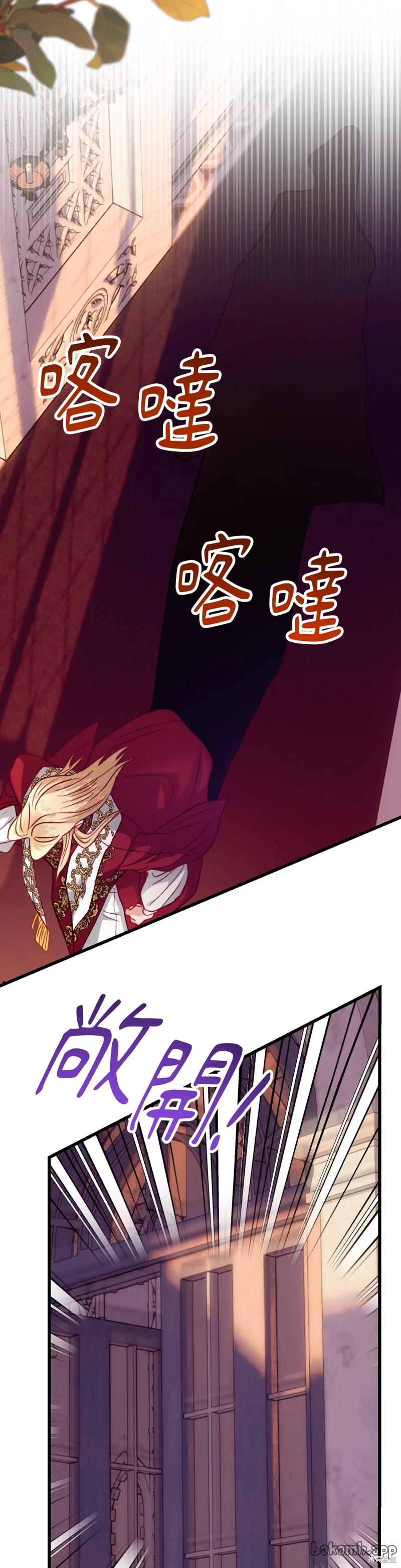 掉入暗黑逆后宫游戏中无法脱身第27话在线观看 - 第37张