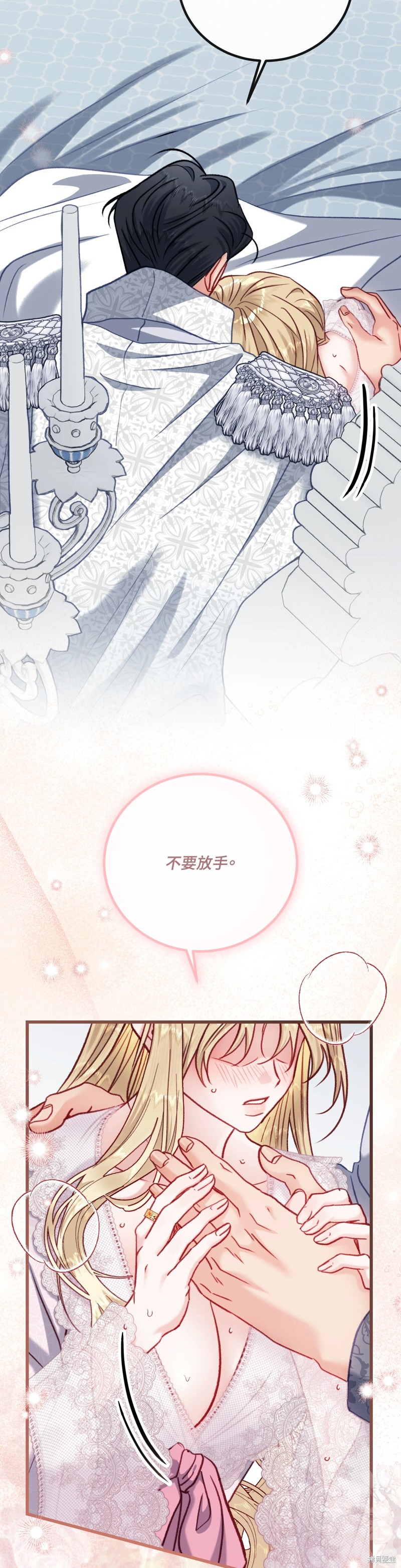 掉入暗黑逆后宫游戏中无法脱身第27话在线观看 - 第29张