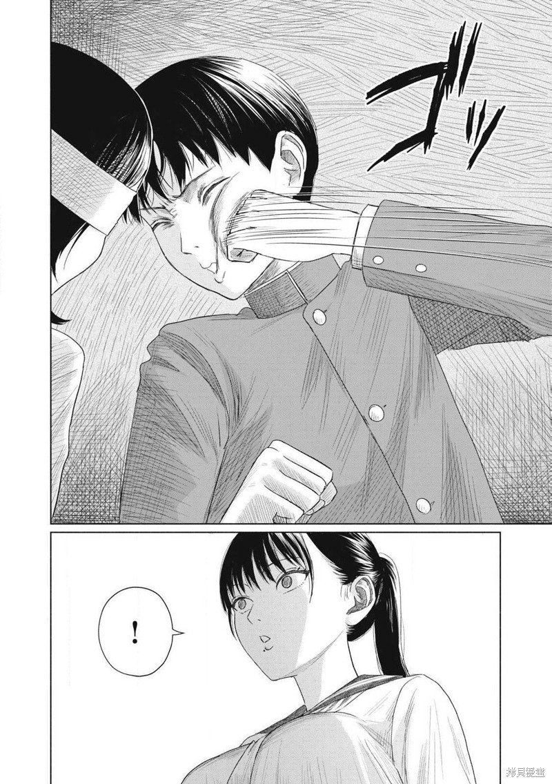 大家的亲吻俱乐部第02话在线观看 - 第4张
