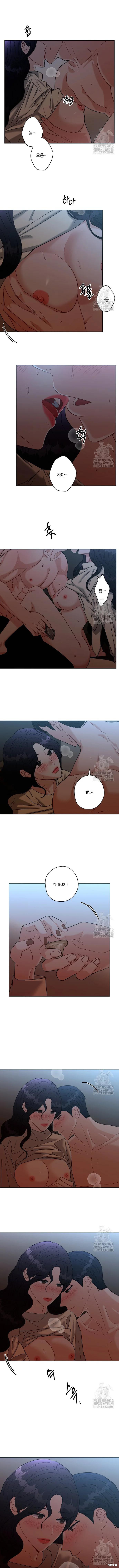 天真的愿望第15话在线观看 - 第2张