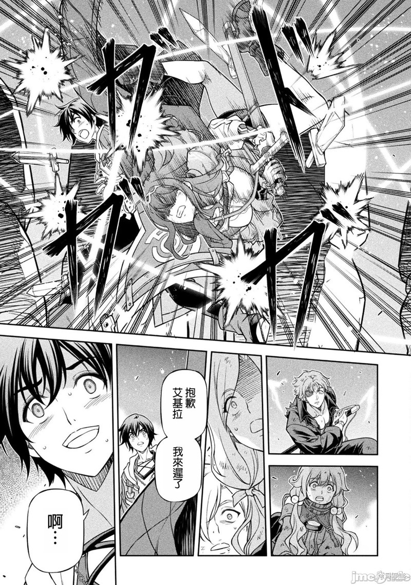 DRAWING 最强漫画家利用绘画技能在异世界开无双！第147话在线观看 - 第16张