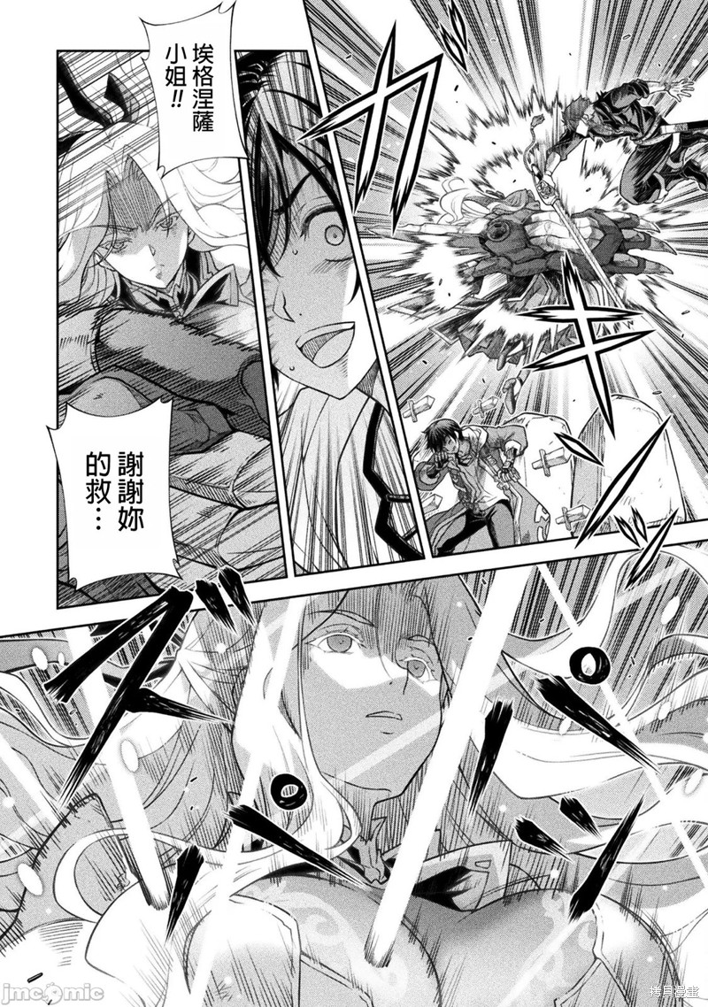 DRAWING 最强漫画家利用绘画技能在异世界开无双！第147话在线观看 - 第9张
