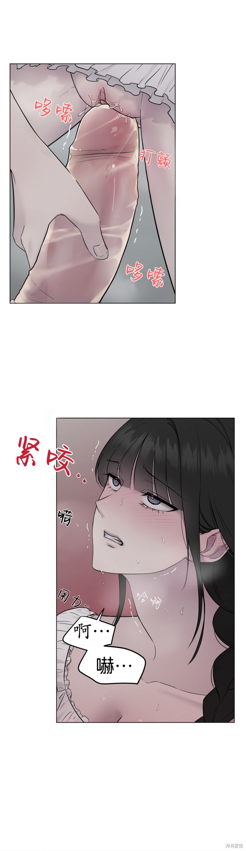 志宇的主人第12话在线观看 - 第27张