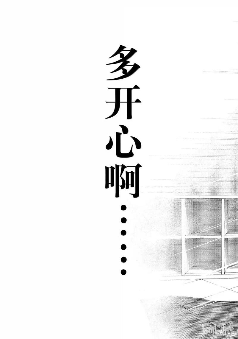 BLUE LOCK第302话在线观看 - 第17张