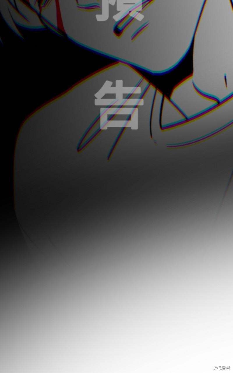 我的邻居 总是盯著我第51话在线观看 - 第114张