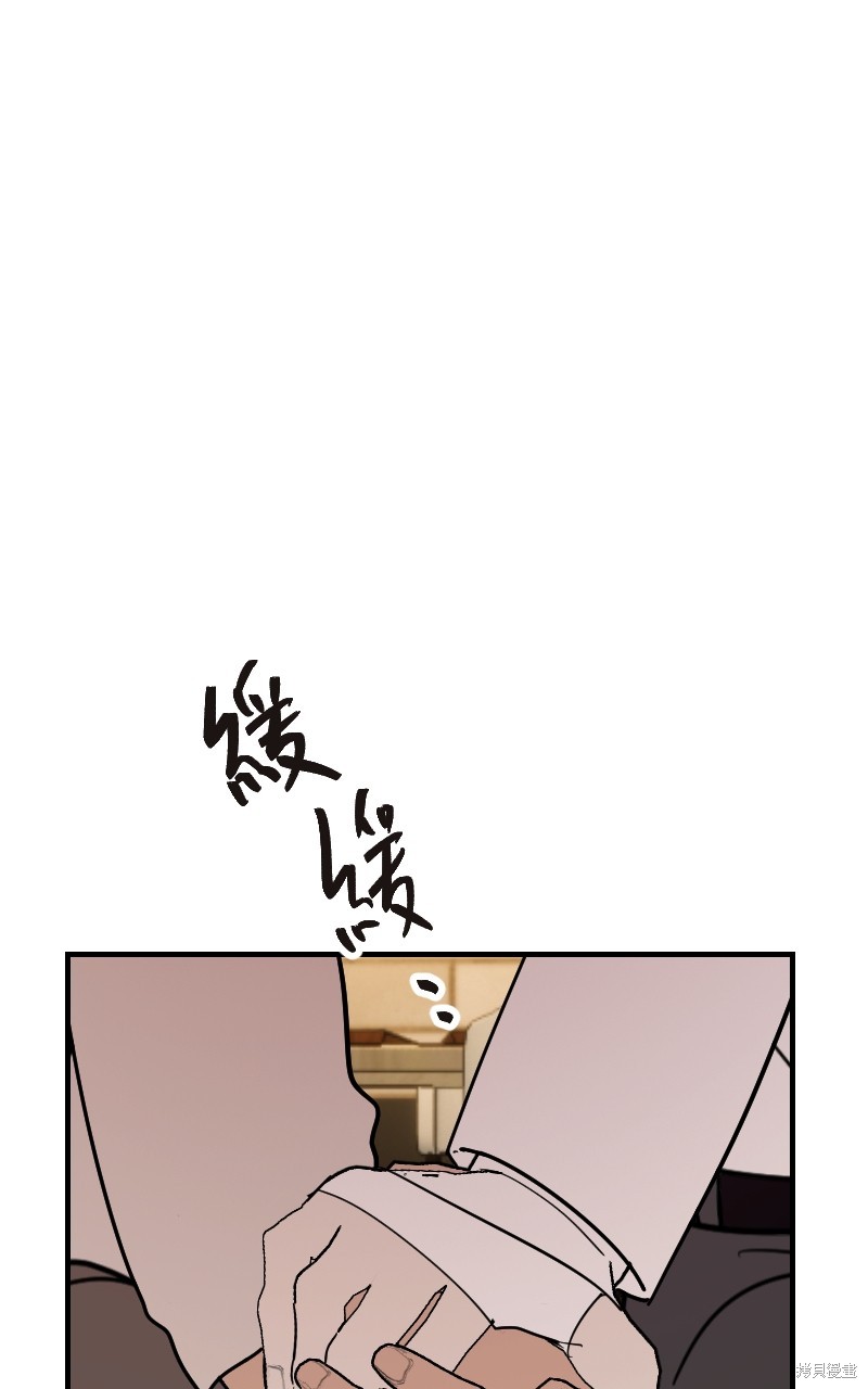 我的邻居 总是盯著我第51话在线观看 - 第107张