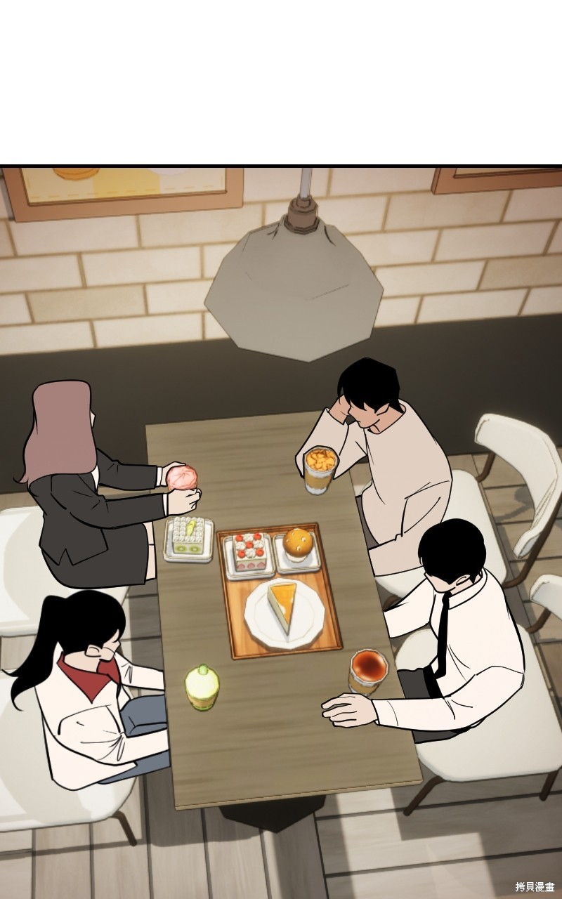 我的邻居 总是盯著我第51话在线观看 - 第99张