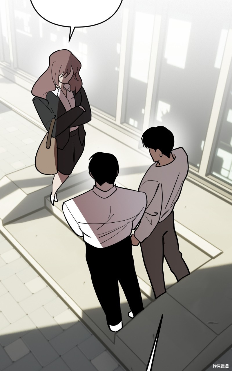 我的邻居 总是盯著我第51话在线观看 - 第94张