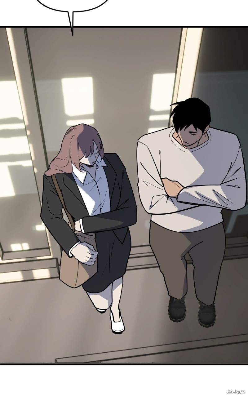 我的邻居 总是盯著我第51话在线观看 - 第82张