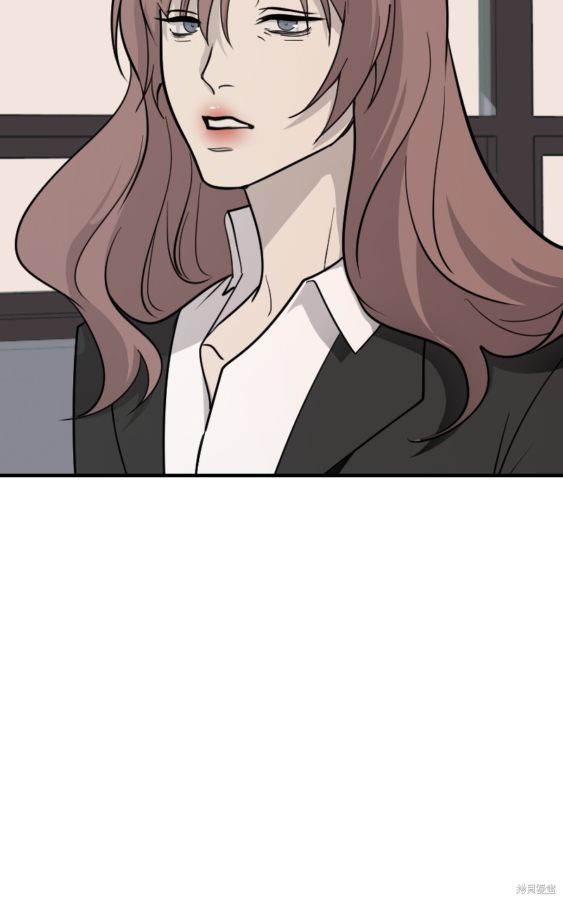 我的邻居 总是盯著我第51话在线观看 - 第66张