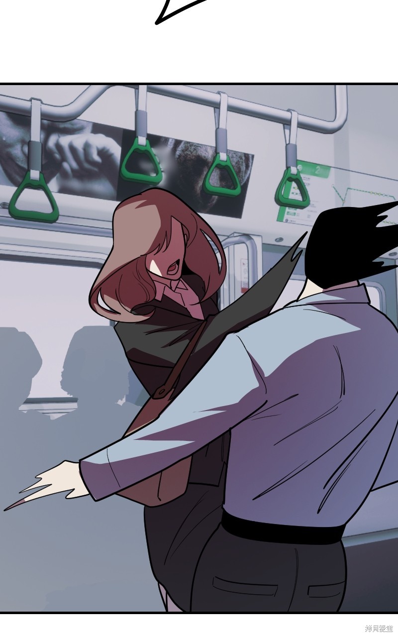 我的邻居 总是盯著我第51话在线观看 - 第48张