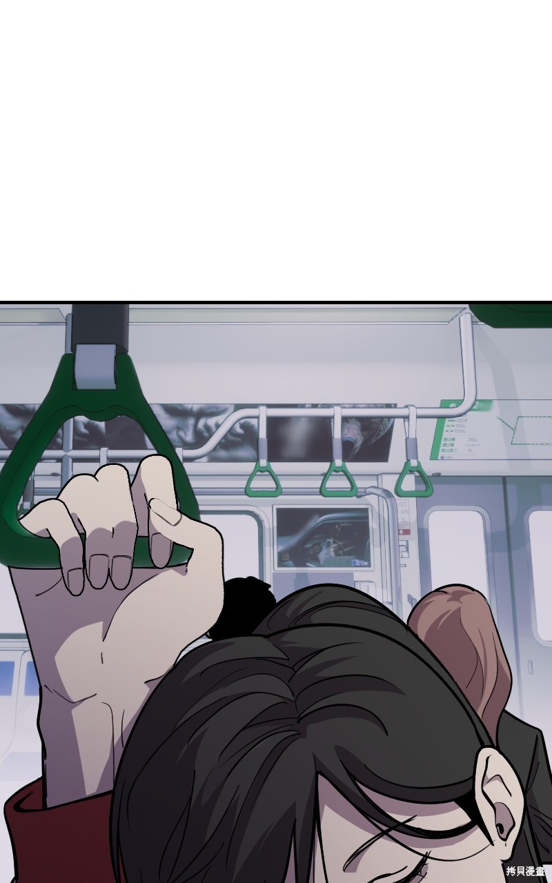 我的邻居 总是盯著我第51话在线观看 - 第44张