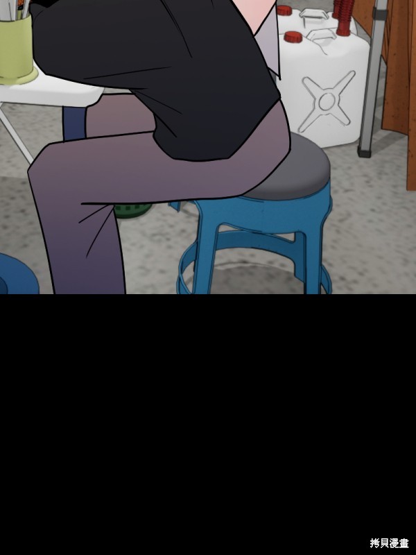 我的邻居 总是盯著我第52话在线观看 - 第87张