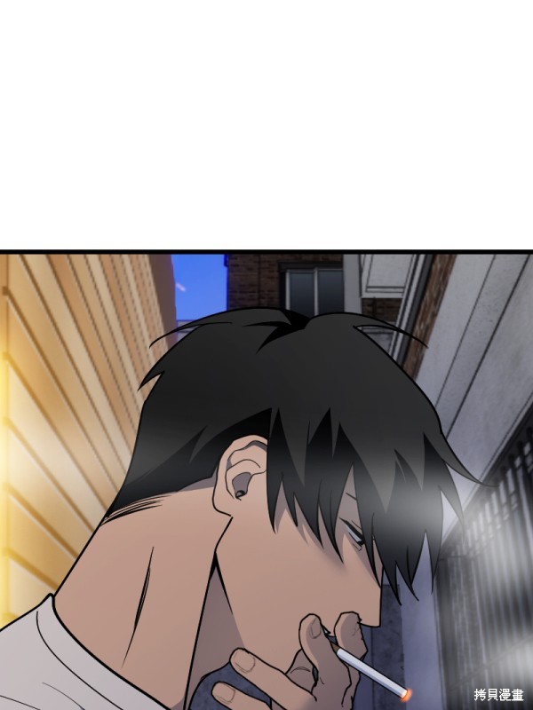 我的邻居 总是盯著我第52话在线观看 - 第32张