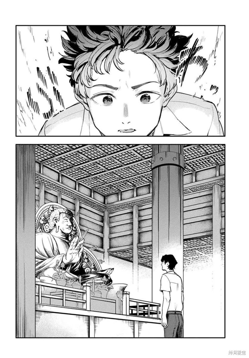 班上第二可爱的假小子青梅竹马的完全攻略神谕图第01话在线观看 - 第34张
