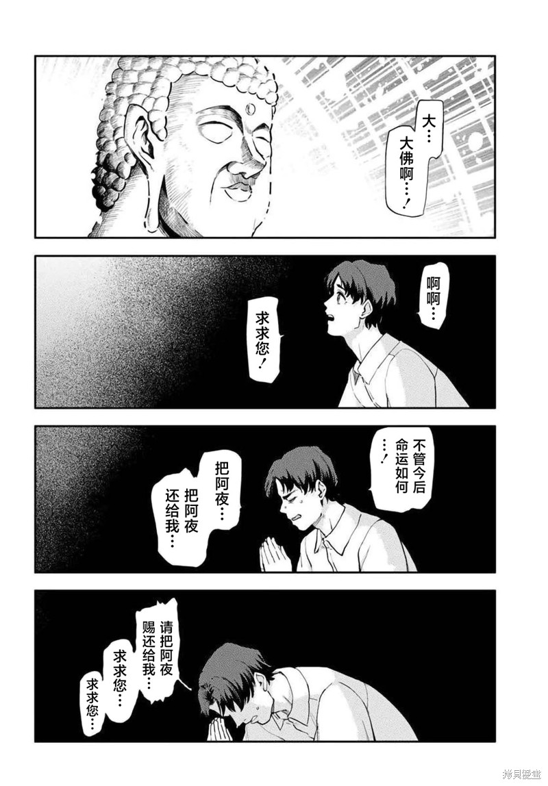 班上第二可爱的假小子青梅竹马的完全攻略神谕图第01话在线观看 - 第32张