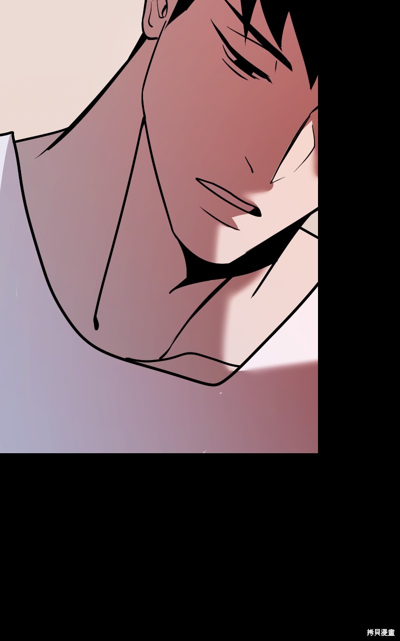 我的邻居 总是盯著我第53话在线观看 - 第91张