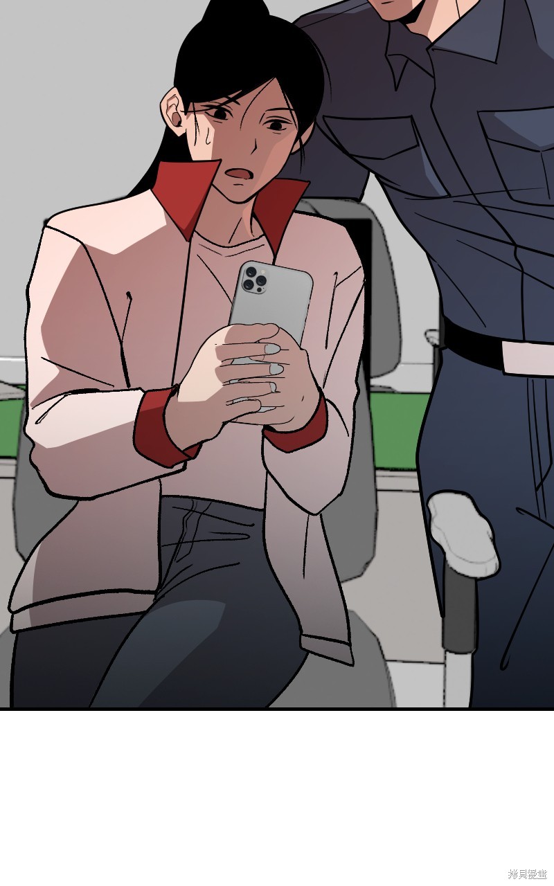 我的邻居 总是盯著我第53话在线观看 - 第45张