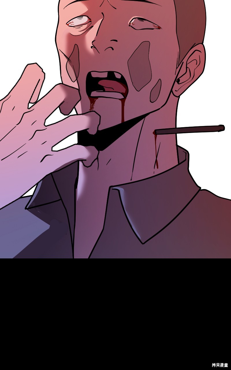 我的邻居 总是盯著我第53话在线观看 - 第22张