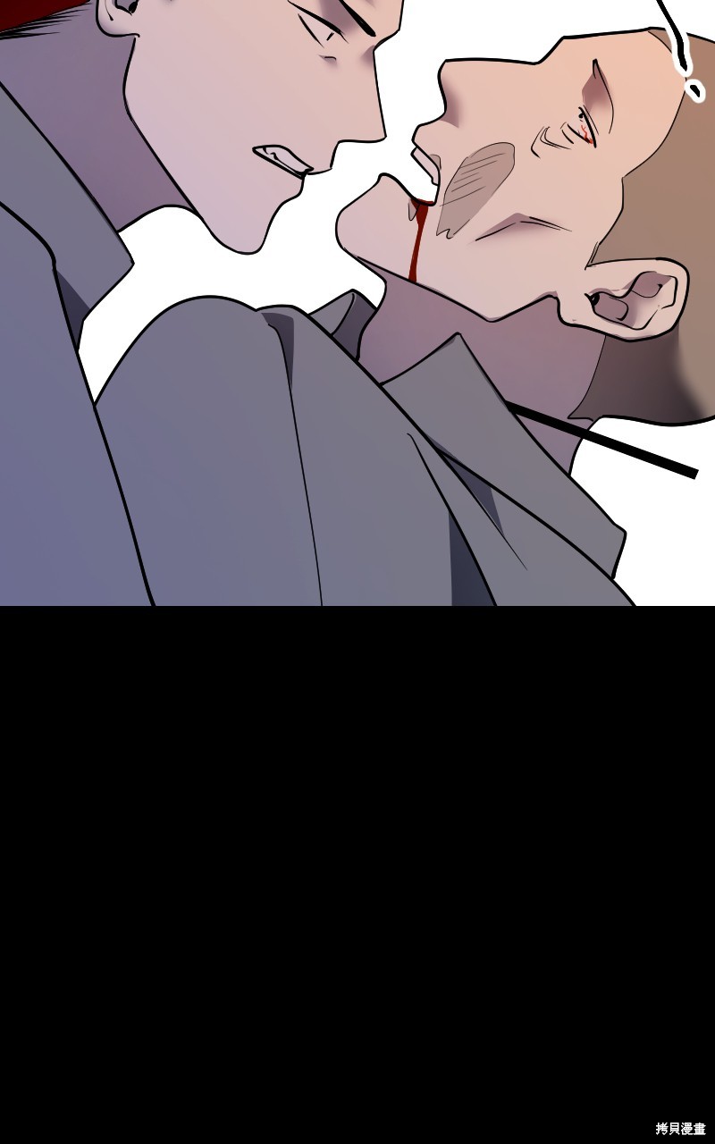 我的邻居 总是盯著我第53话在线观看 - 第20张