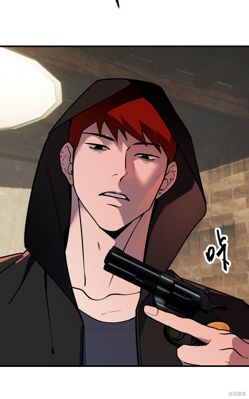 我的邻居 总是盯著我第53话在线观看 - 第7张