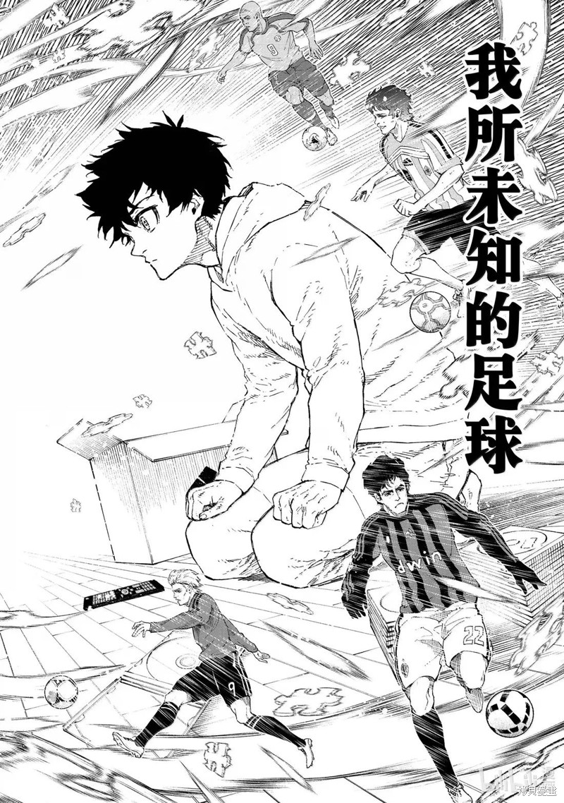 BLUE LOCK第304话在线观看 - 第18张