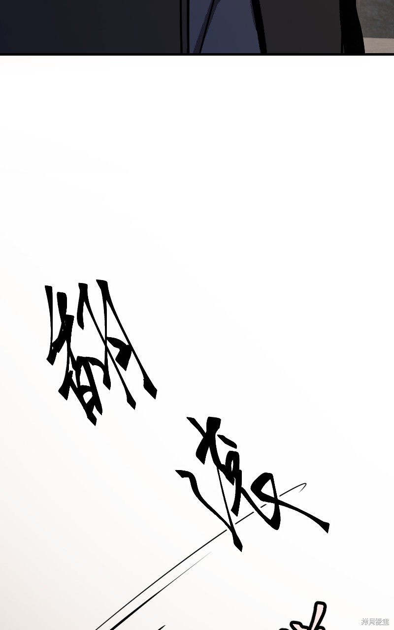 我的邻居 总是盯著我第54话在线观看 - 第116张