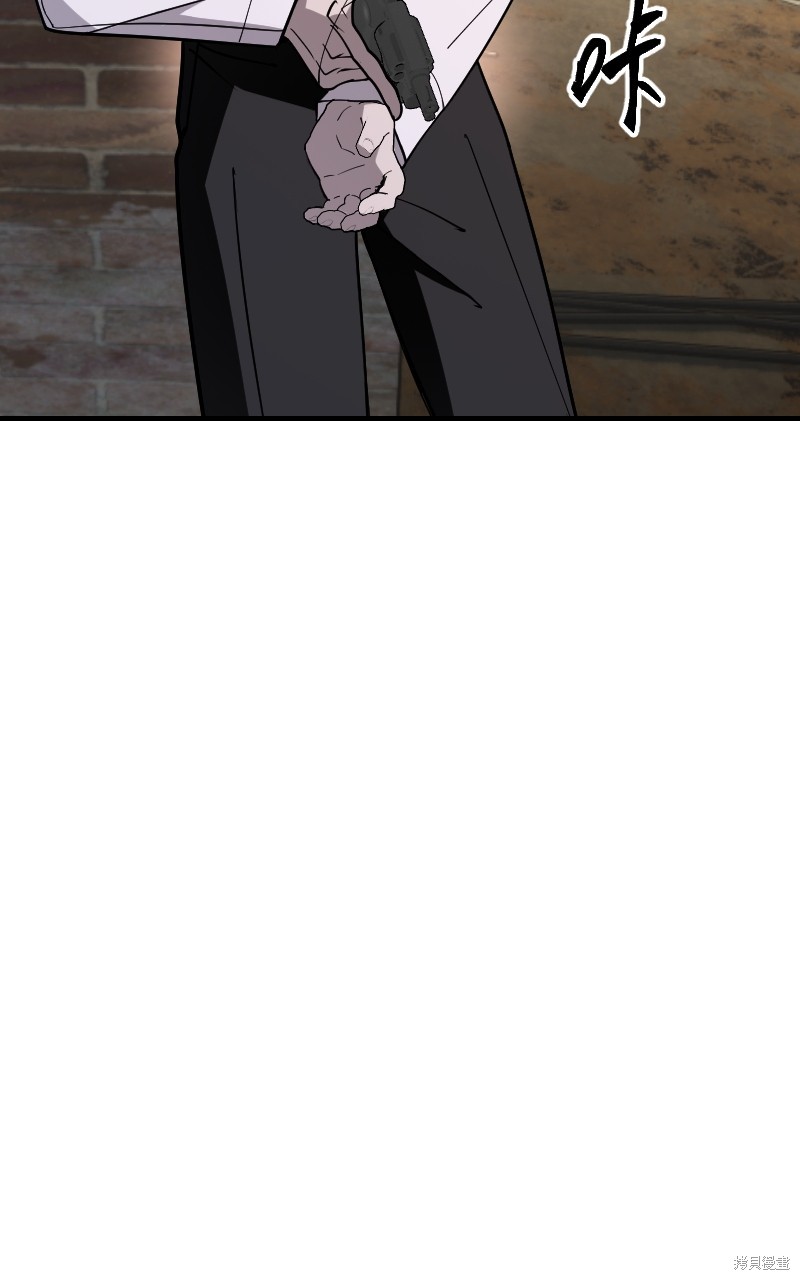 我的邻居 总是盯著我第54话在线观看 - 第111张