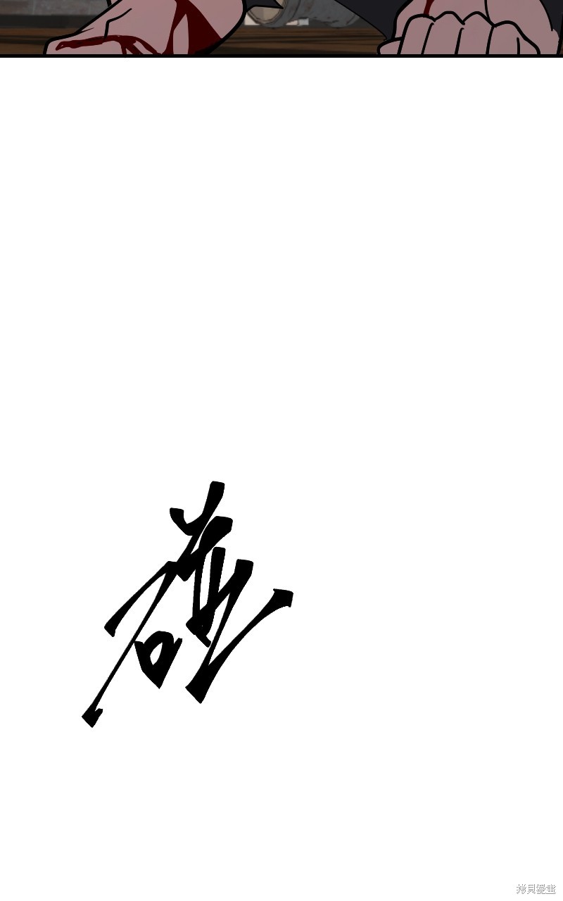 我的邻居 总是盯著我第54话在线观看 - 第107张