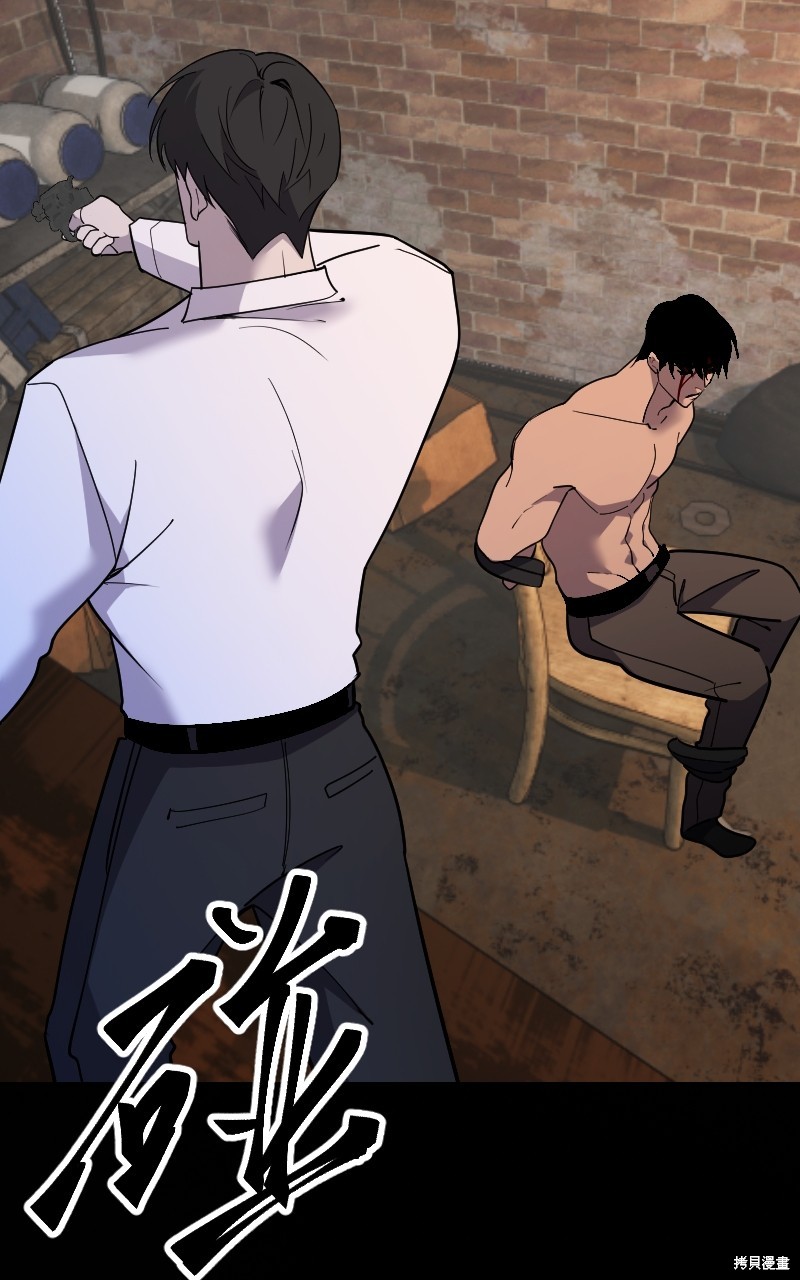 我的邻居 总是盯著我第54话在线观看 - 第87张