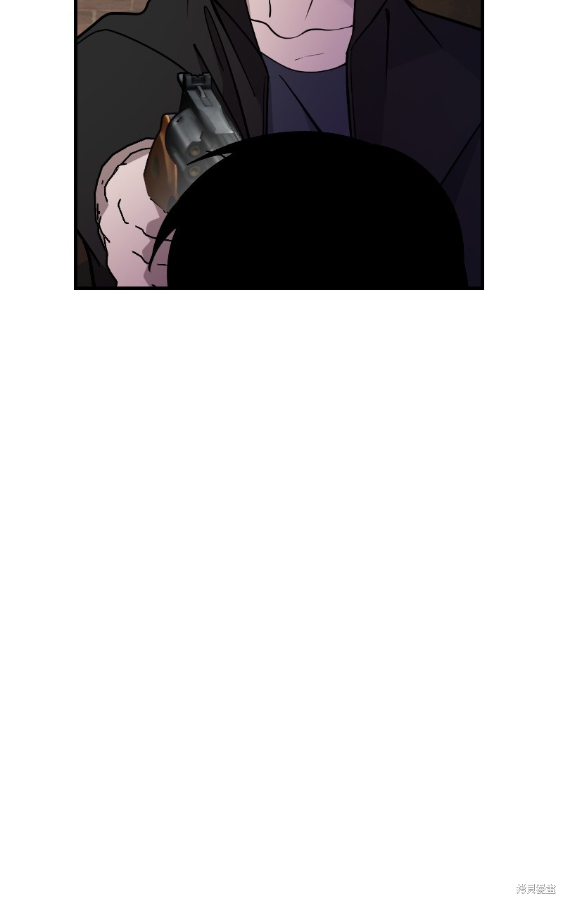 我的邻居 总是盯著我第54话在线观看 - 第71张