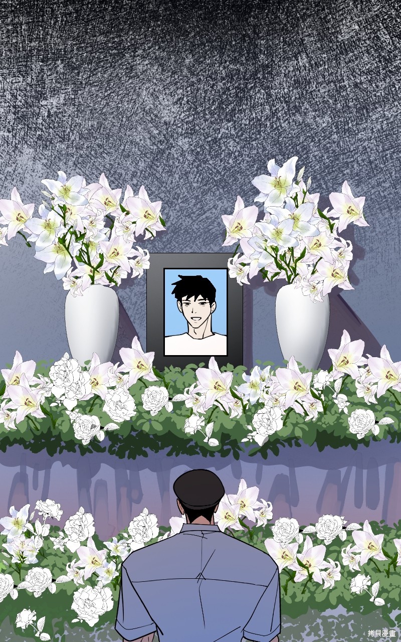 我的邻居 总是盯著我第54话在线观看 - 第63张