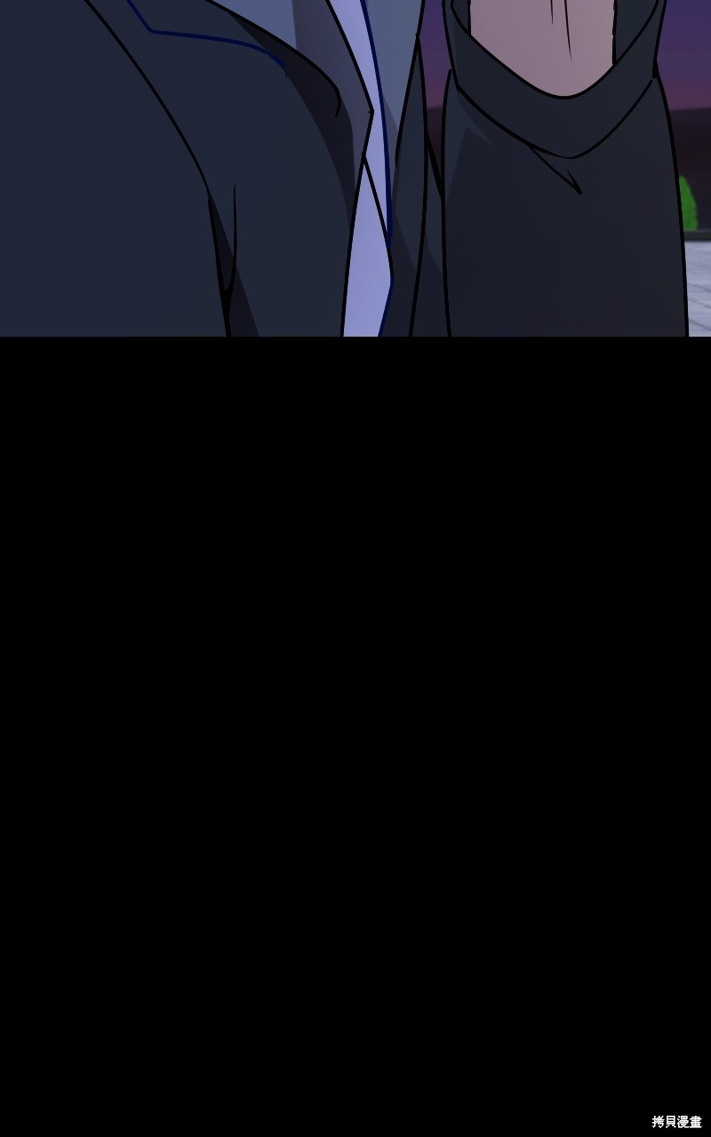 我的邻居 总是盯著我第54话在线观看 - 第60张